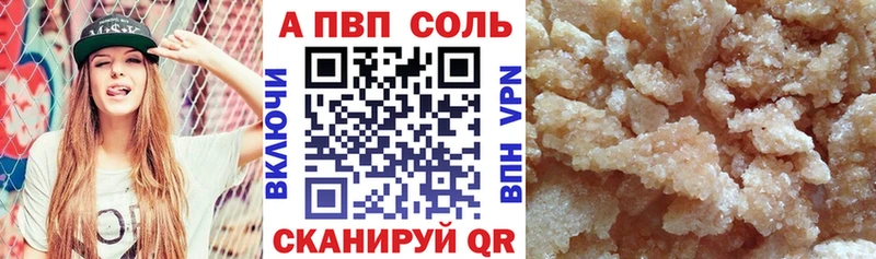 APVP VHQ  цены   Судогда 