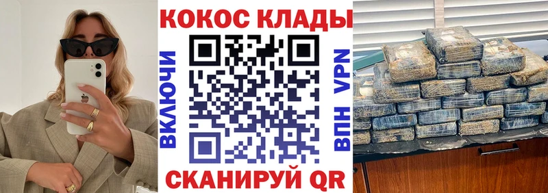 КОКАИН VHQ  Судогда 