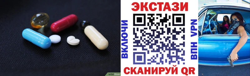 Экстази 280 MDMA  Судогда 