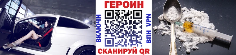 мориарти состав  Судогда  ГЕРОИН герыч  что такое наркотик 