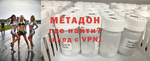 крисы Новокубанск