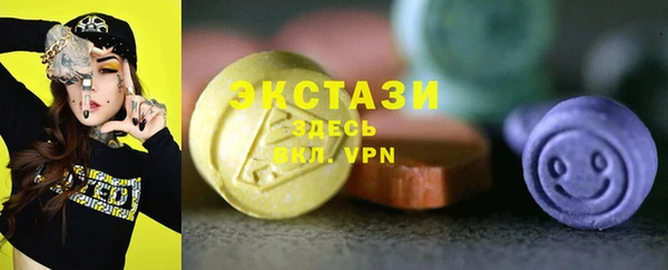 крисы Новокубанск