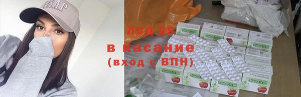 крисы Новокубанск