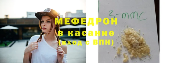 крисы Новокубанск