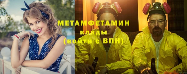 крисы Новокубанск