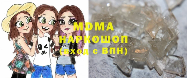 крисы Новокубанск