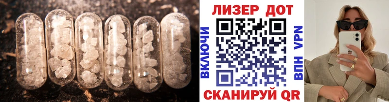 где можно купить   mega зеркало  LSD-25 экстази кислота  Судогда 