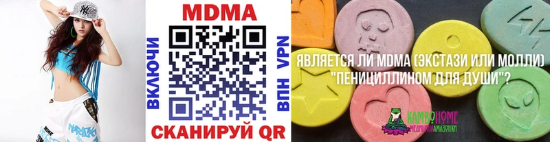 MDMA Molly  Судогда 