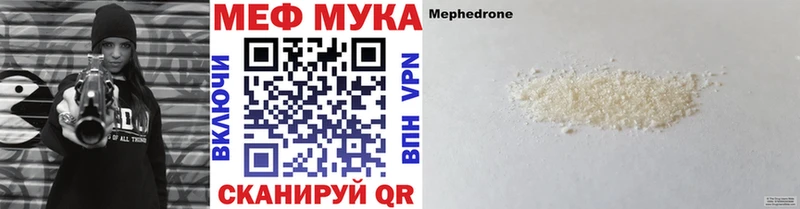 МЕФ VHQ  даркнет формула  Судогда 