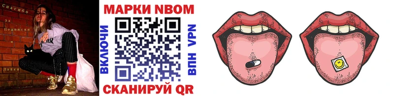 mega ТОР Судогда Марки NBOMe 1500мкг
